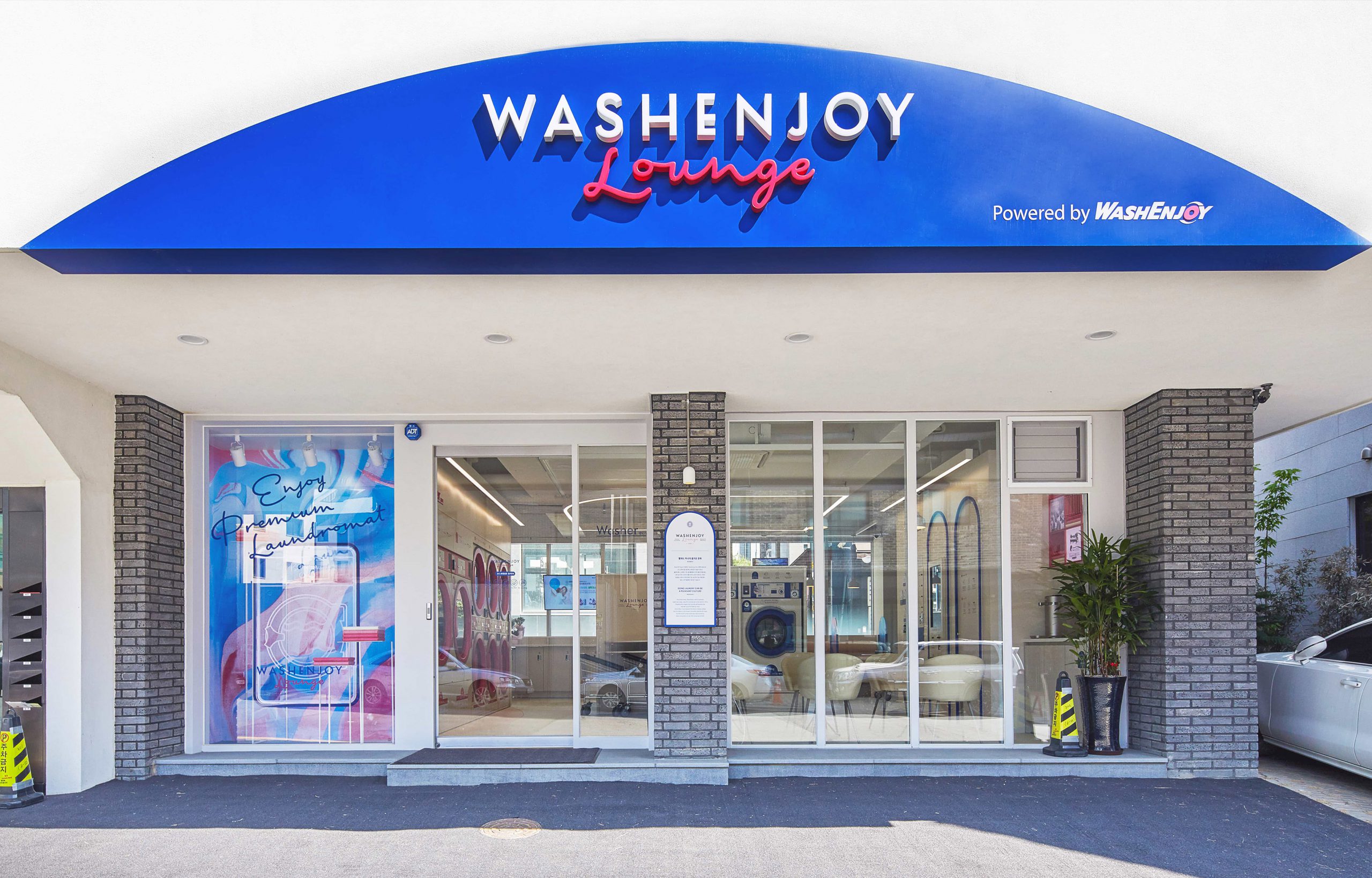 Washenjoy Lounge Brand Experience