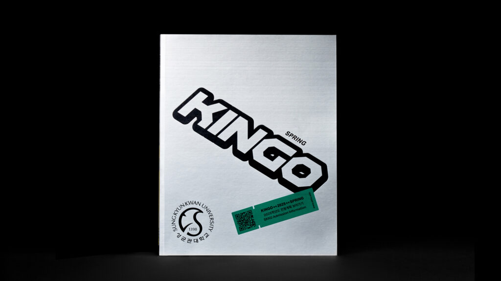 KINGO Spring