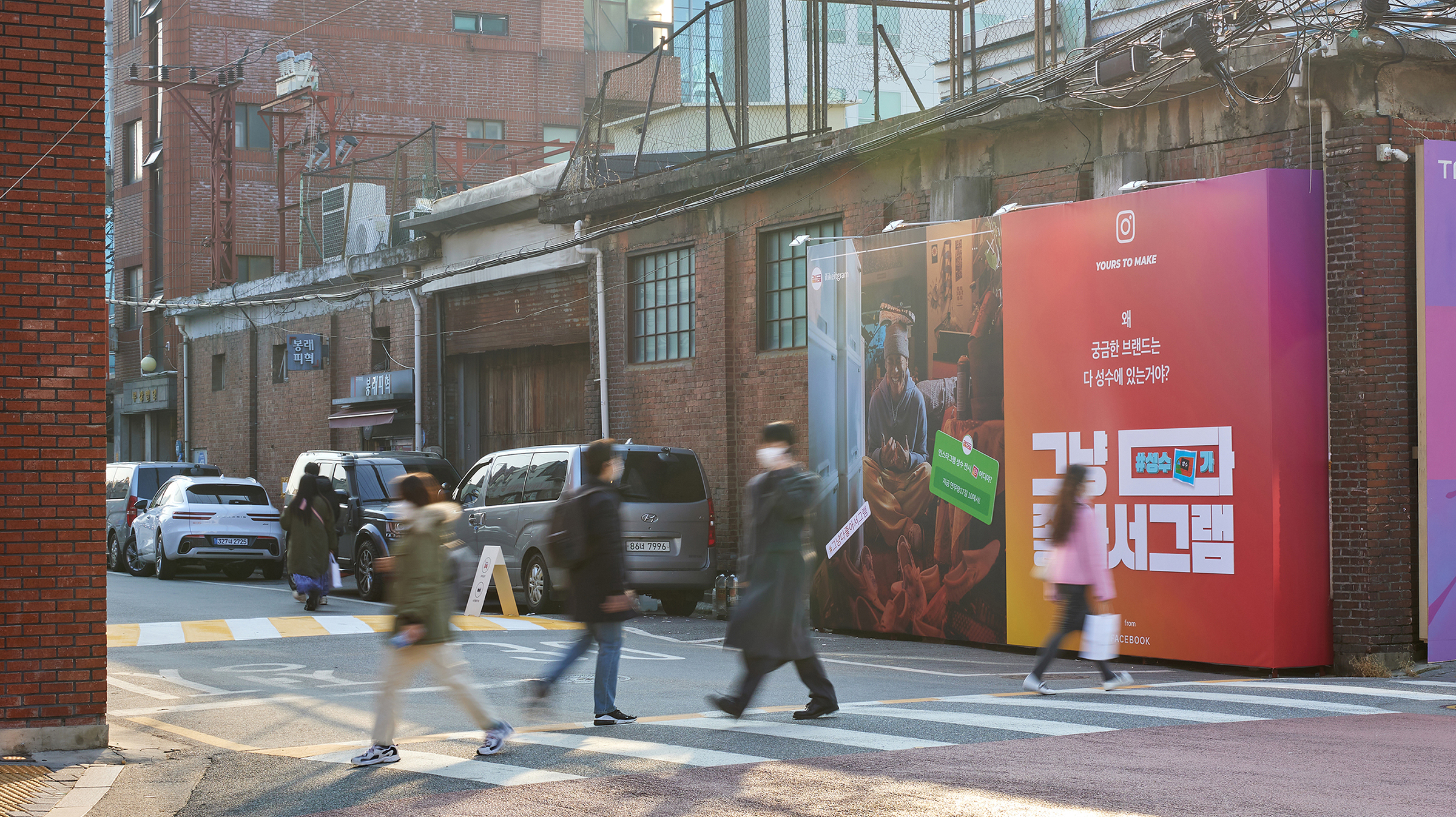 ‘그냥 다 좋아서그램’ 캠페인